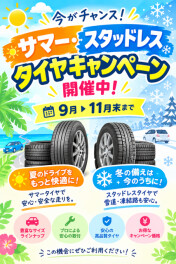 少しずつ秋も見える気温になってきまして・・・